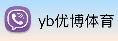 yb优博体育 logo